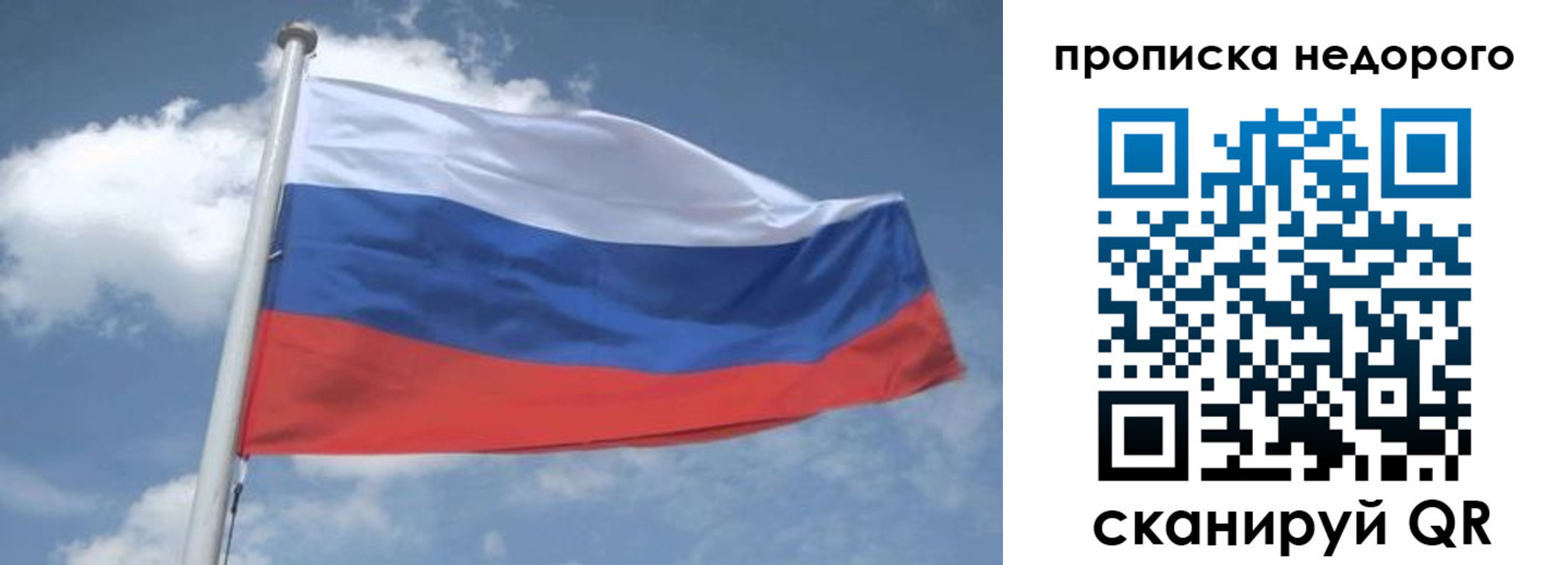 временная регистрация для всех в Приволжске